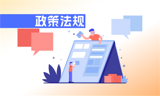 金融行业市场分析(图7)