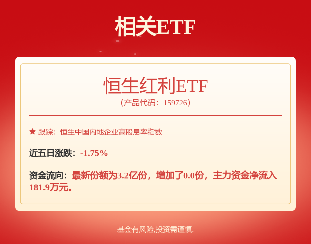 九游娱乐NineGame：不再“规模至上”银行行长纷纷表态“反内卷”