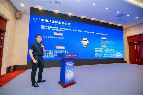 2025智博会：金融安全如何构建新生态专家、企业共同支招(图6)