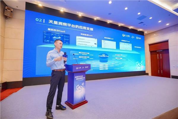 2025智博会：金融安全如何构建新生态专家、企业共同支招(图7)