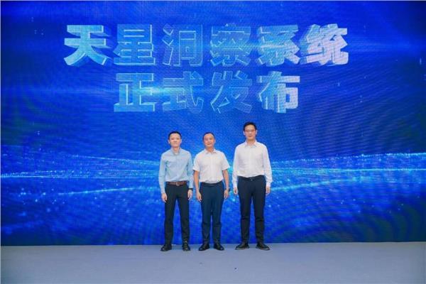 2025智博会：金融安全如何构建新生态专家、企业共同支招(图8)