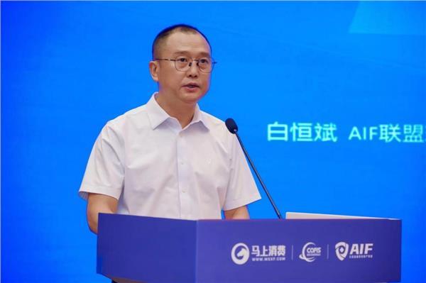 2025智博会：金融安全如何构建新生态专家、企业共同支招(图13)