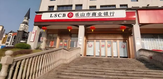 乐山银行零售转型难、频繁违规被罚信任危机一触即发(图2)