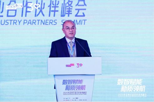 九游娱乐：这是一场券商CIO云集的行业峰会核心观点都在这里