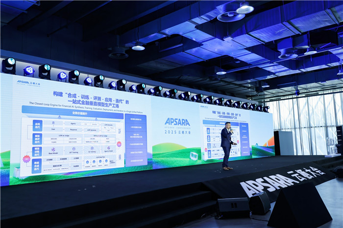 金融行业用好大模型只有“垂直”一个解