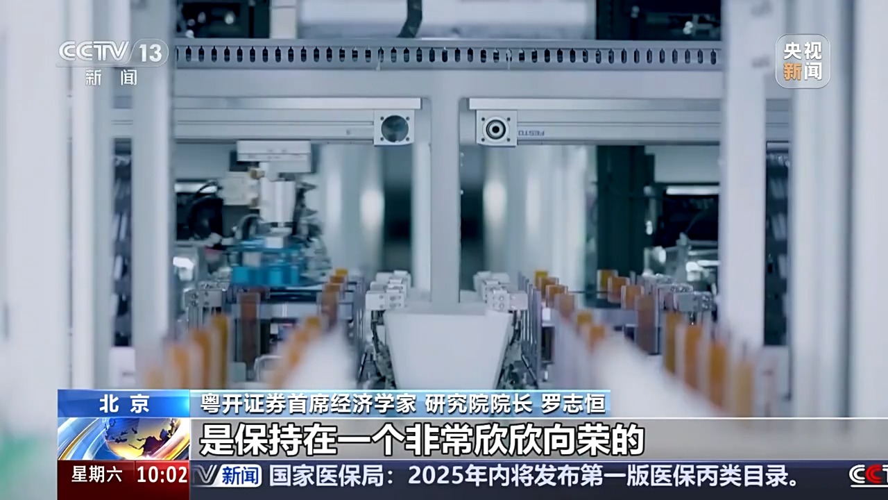 2024年我国工业发展如何？带你解读这份经济答卷(图2)