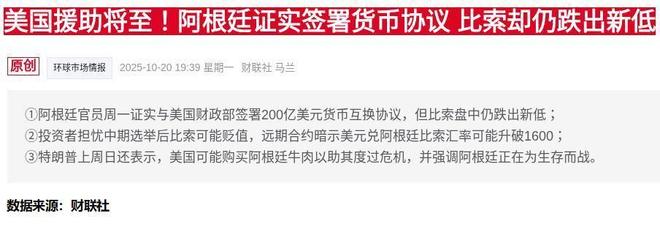 400亿救市无效？量化数据揭示市场真相
