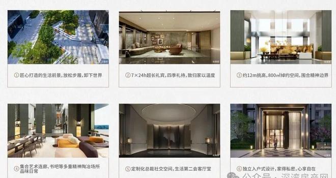 IIC超总壹号聚焦@IIC超总壹号售楼处发布：享豪宅生活！(图5)