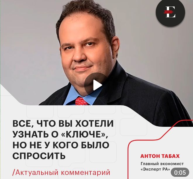 俄罗斯央行最新预测：第四季度的俄罗斯经济将在三年来首次下滑(图5)