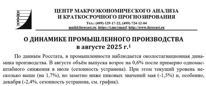 俄罗斯央行最新预测：第四季度的俄罗斯经济将在三年来首次下滑(图6)