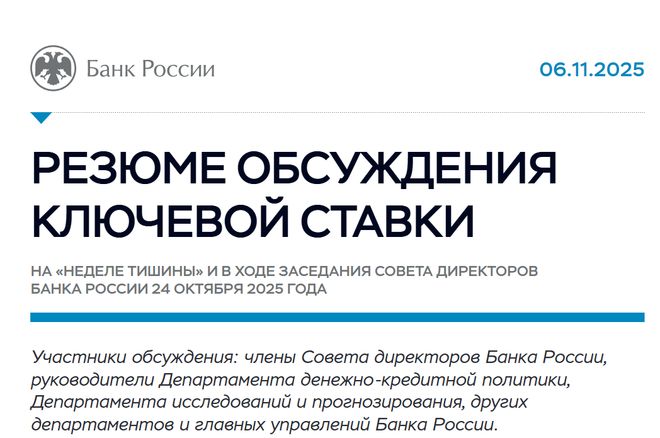 俄罗斯央行最新预测：第四季度的俄罗斯经济将在三年来首次下滑(图4)