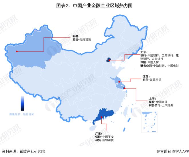 九游娱乐NineGame：【行业深度】洞察2024：中国产业金融竞争格局及市场份额(附市场集中度、企业竞争力分析等)(图2)