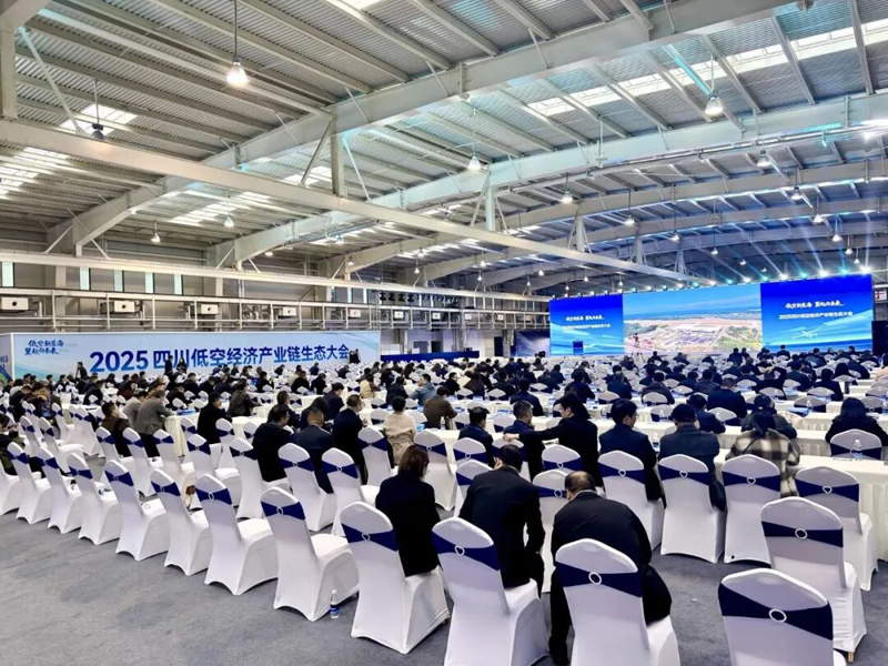 四川国资·早报丨成都又一波消费券来了；成都—海螺沟高速通车在望（20251116）(图3)