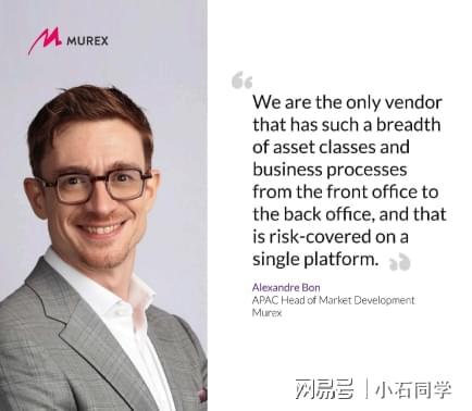 十年磨一剑！Murex加码研发投入助力亚太金融机构转型(图2)