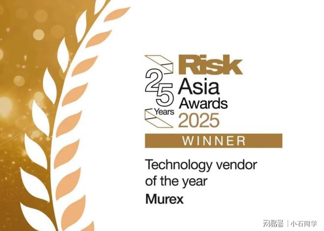 十年磨一剑！Murex加码研发投入助力亚太金融机构转型(图3)