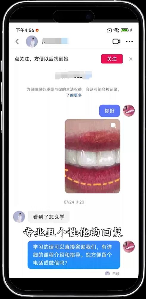 黑谷科技AI营销系统2024获中国商业联合会认证(图4)