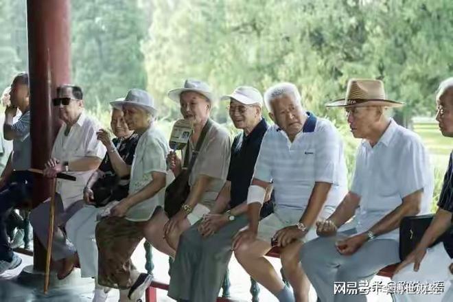 定了定了！明年养老金涨！但不是人人有三类人多拿