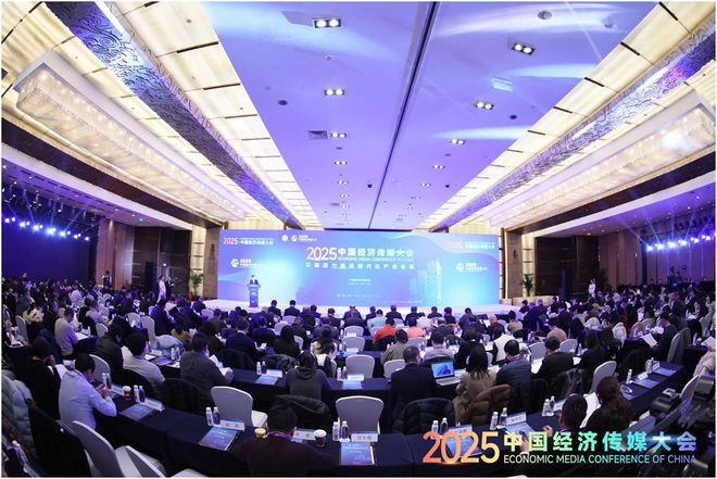 再获全国奖项！成都商报社红星资本局荣获“经济报道融合传播创新团队20佳”称号