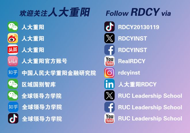 九游娱乐NineGame：吴晓求：消费扩张需要深度重构三个核心函数