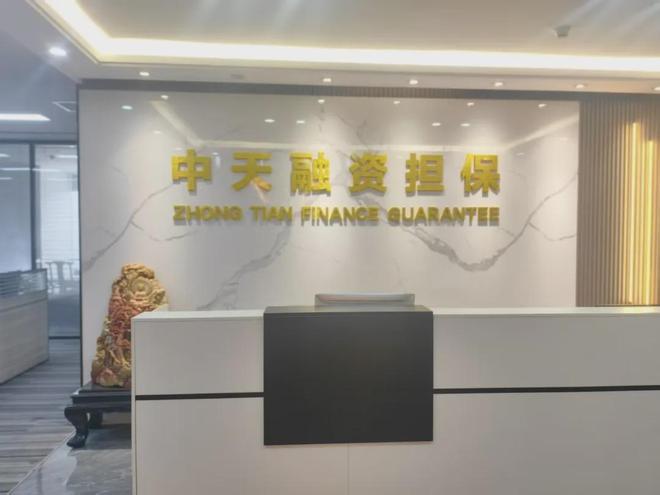 九游娱乐：2025收官！头部消金公司被罚50万！(图5)