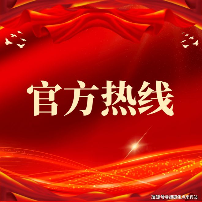 ⚡豪宅热搜NO1@招商雍境售楼处发布：高性价比品质生活!