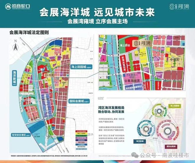 ⚡豪宅热搜NO1@招商雍境售楼处发布：高性价比品质生活!(图5)