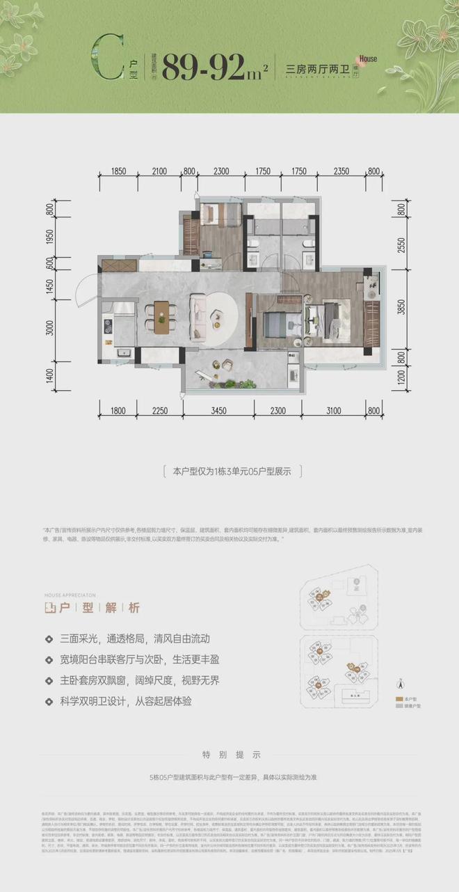 ⚡豪宅热搜NO1@招商雍境售楼处发布：高性价比品质生活!(图12)