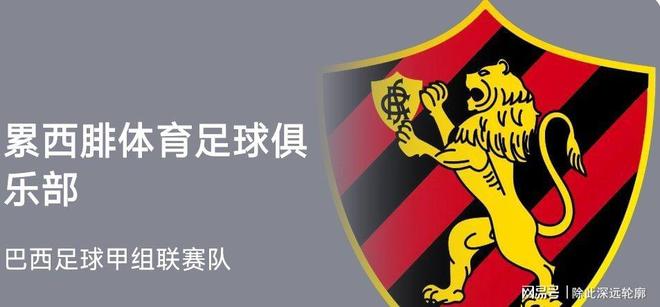 中超理性引援爆款！巴西U20妖锋租借登陆边路突破太解渴？(图3)