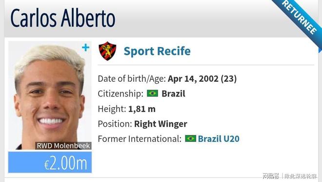 中超理性引援爆款！巴西U20妖锋租借登陆边路突破太解渴？(图5)