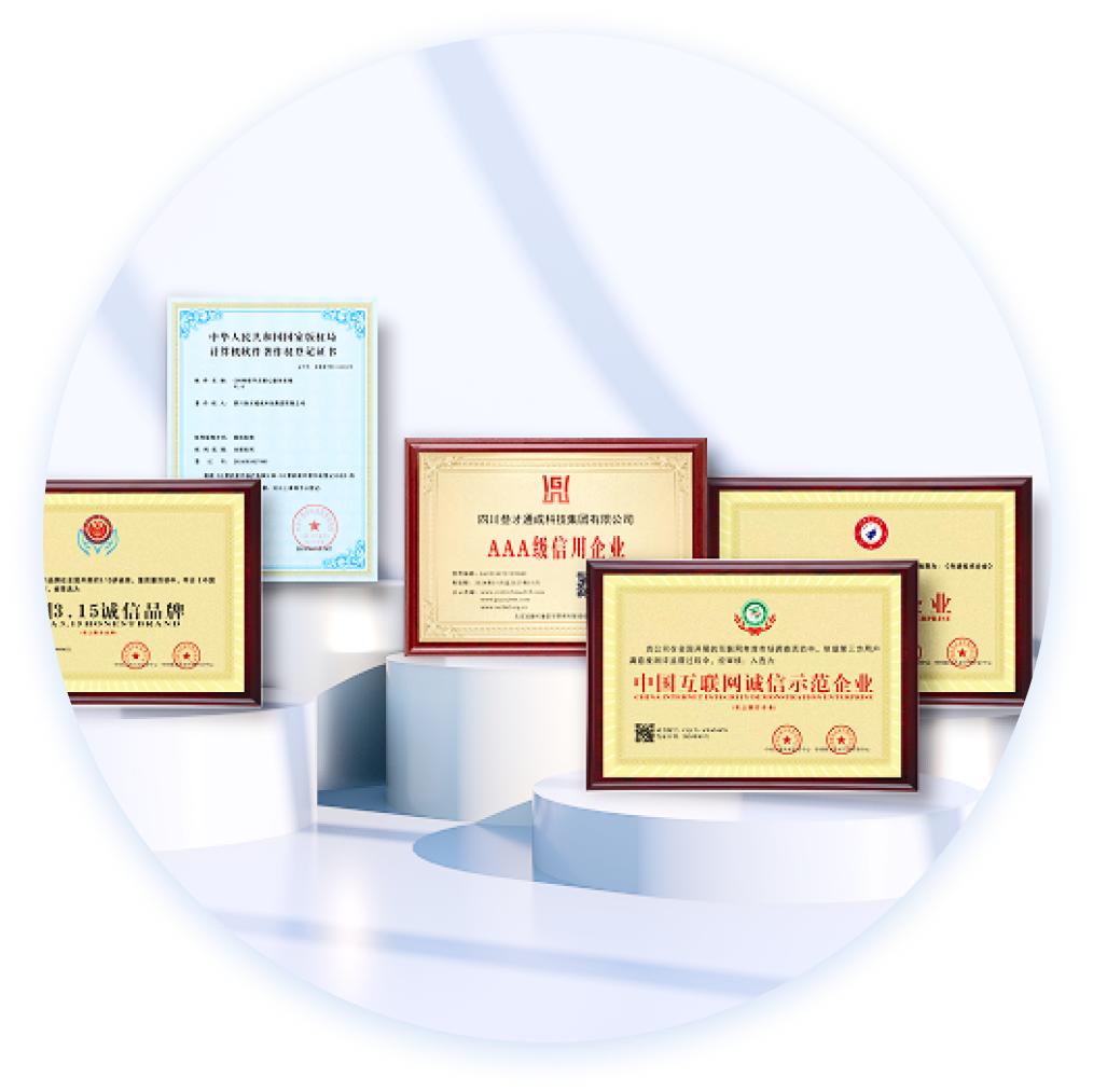 2024年专业IDC机房搭建托管公司市场排行深度解析