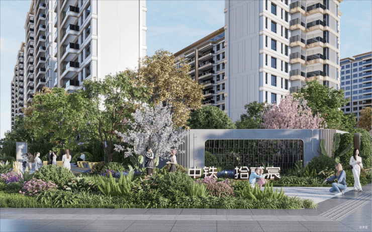 成都新房【中铁拾贰宸】售楼部电话(已认证)_最新成交价与房价走势_楼盘动态_1月