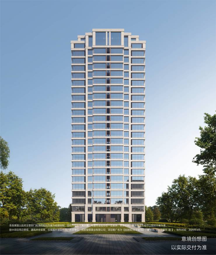 成都金融城板块新盘【交子缦华】售楼处认证电话、最新价格走势、成交数据及1月优惠动态全览。(图5)