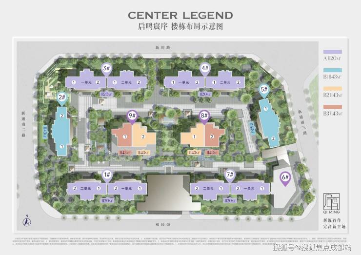 成都新盘【高投启鸣双子星】售楼处电线月房价动态热销户型深度解析项目介绍最新成交价