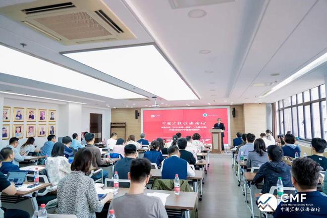 九游娱乐NineGame：聚焦2025宏观经济形势分析及预测CMF团队22份研究成果深度解析(图3)