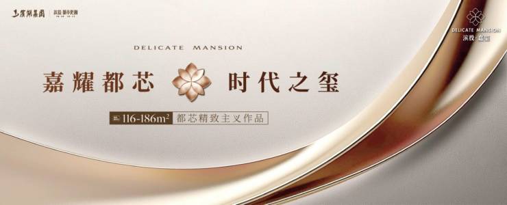 滨投嘉玺【合肥2024首页】丨售楼部在哪丨周边配套楼盘详情(图5)