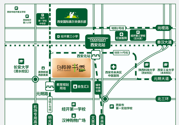 九游娱乐：西安白桦林书香(商铺百科)▁小区规划▁最新动态▁内部优惠▁服务热线电话(图2)