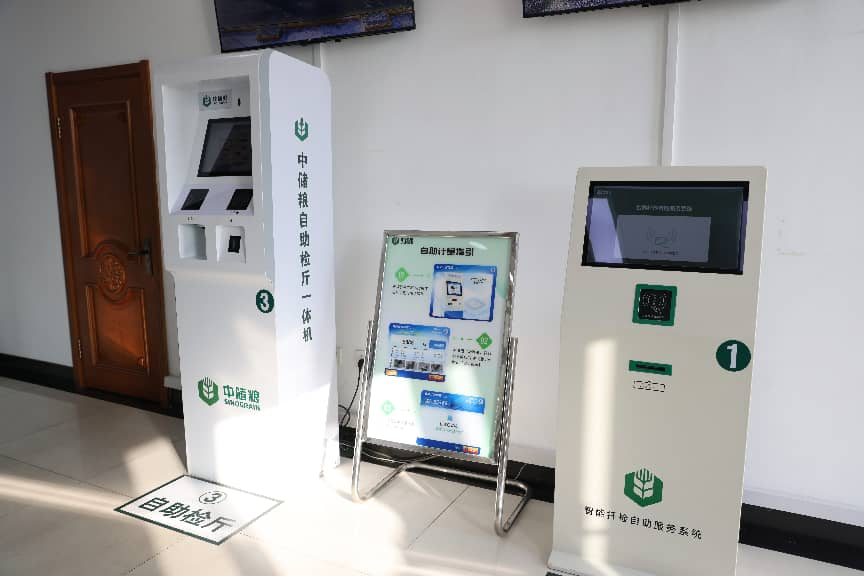 粮安天下储稳民心——中储粮推进粮食收购高质量发展的实践密码(图5)