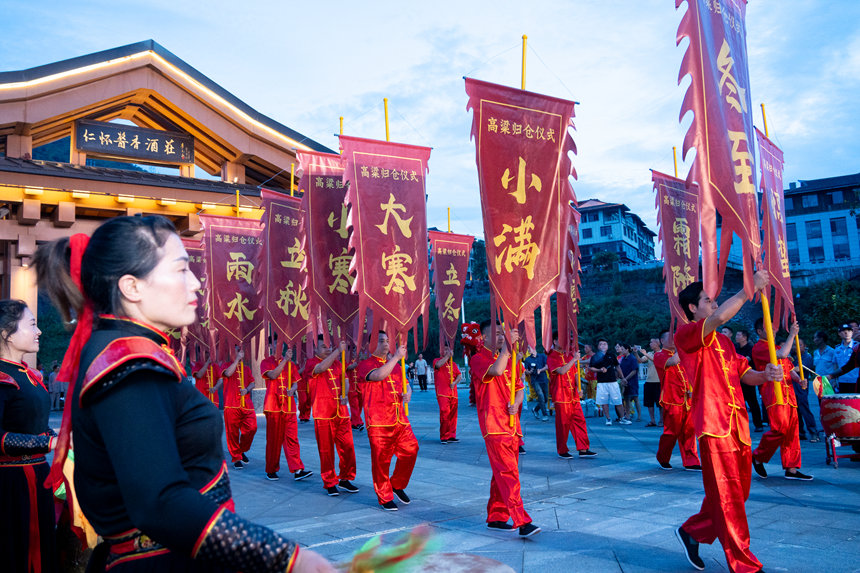 “五个最”战略仁怀的底气和路径(图2)