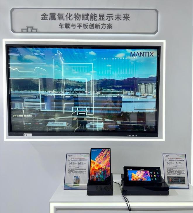 牢记嘱托奋进“十五五”华映科技以创新驱动高质量发展