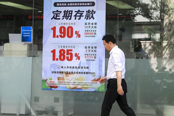 九游娱乐NineGame：楼市分化、利率走低中国居民财富会流向哪里？(图5)