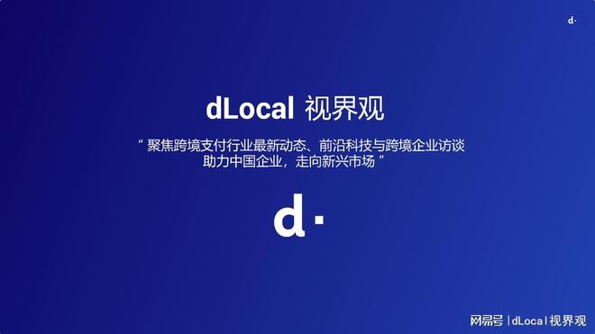 跨境电商圈一周动态盘点【亚太创作者经济规模将达12万亿美元】(图1)