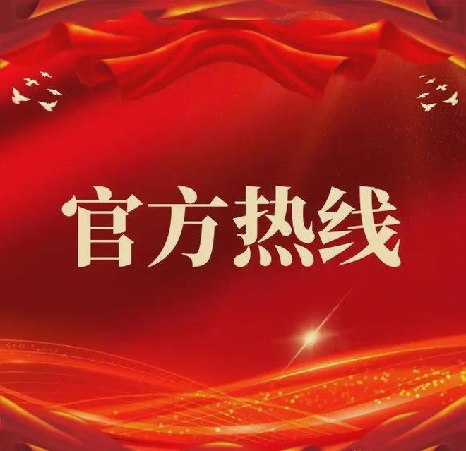 ⏳臻选京基智农山海尚寓售楼处电话发布-理想居住新境界(图5)