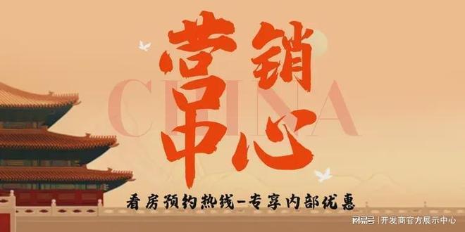 ✍✧认证京基智农山海尚寓发布：品质定义人居新高度!