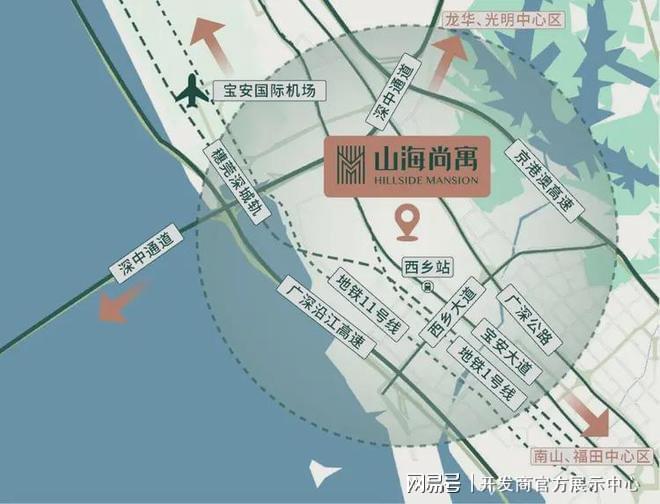 最新发布｜京基智农山海尚寓售楼处：品质定义人居新高度(图6)