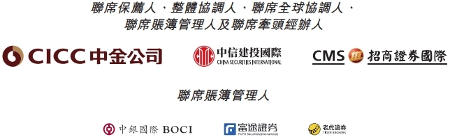 飞速创新募166亿港元首日涨135%去年初被深交所警示(图4)