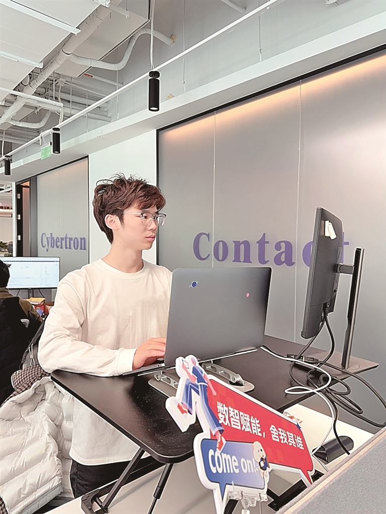 数字弄潮人执牛耳——数字化浪潮下的青年职业观察(图3)