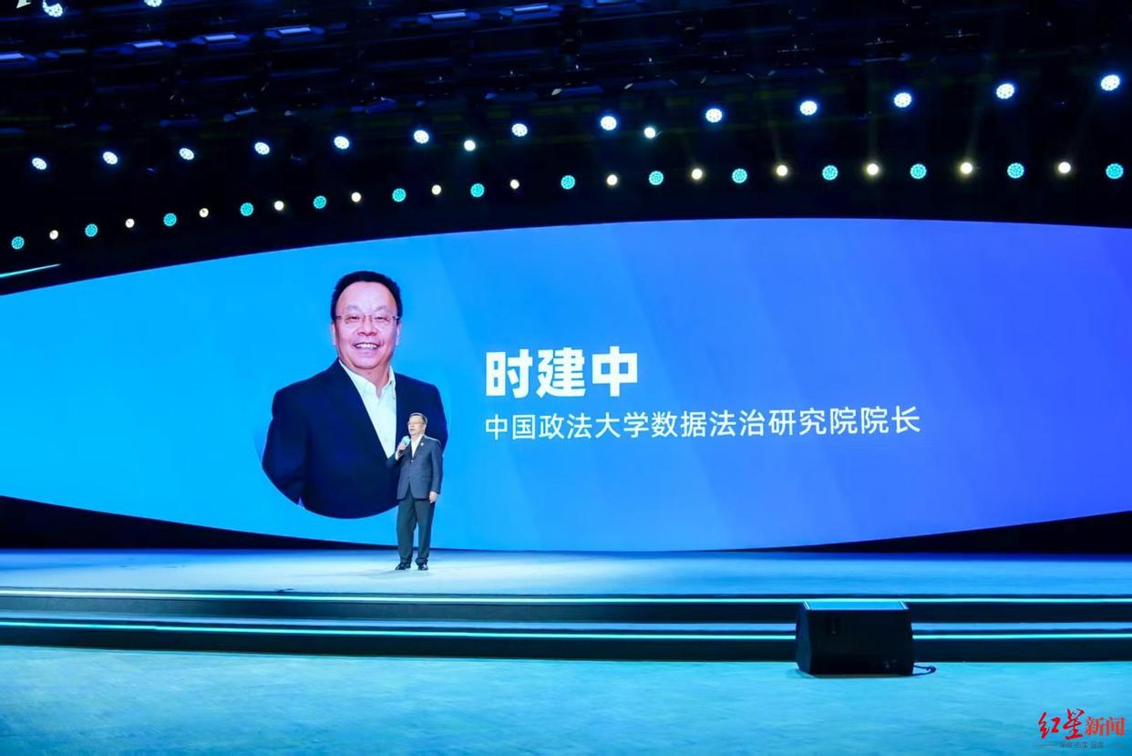 九游娱乐：中国政法大学教授时建中：Token计费以后要防止在金融市场对Token价格进行炒作(图2)