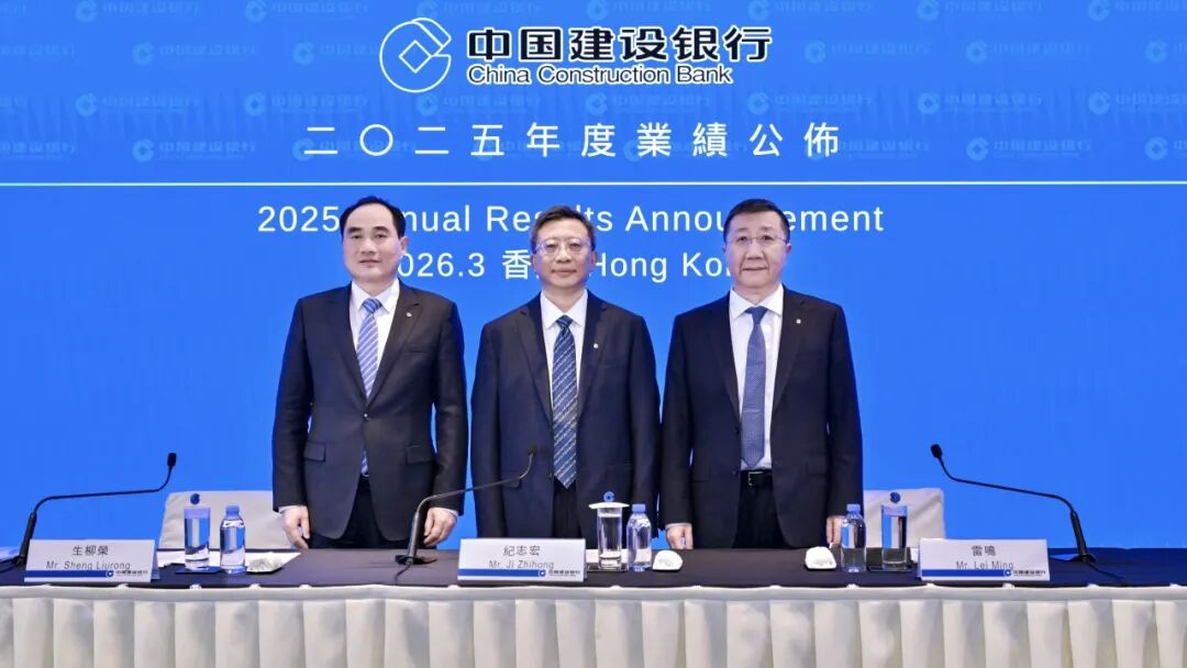 因年龄原因建设银行“老将”首席财务官生柳荣辞任(图2)