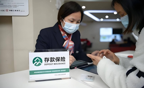 银行存款大调整5月1日起定期存款要小心啦！