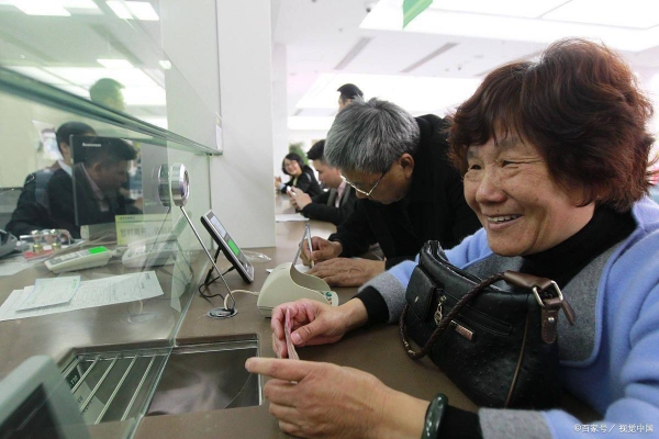 银行存款大调整5月1日起定期存款要小心啦！(图5)